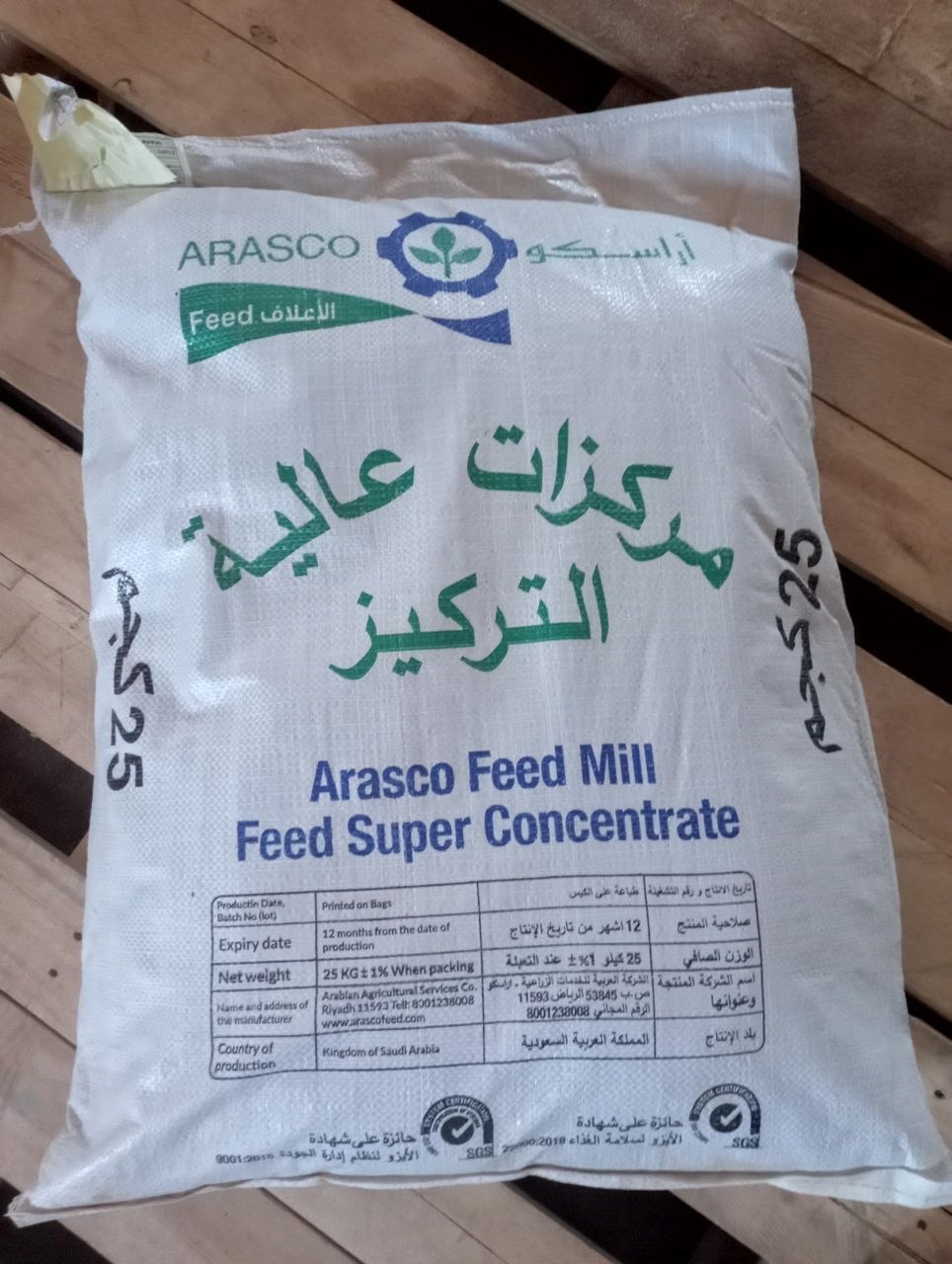 Starter Boriler Fed Concentrate