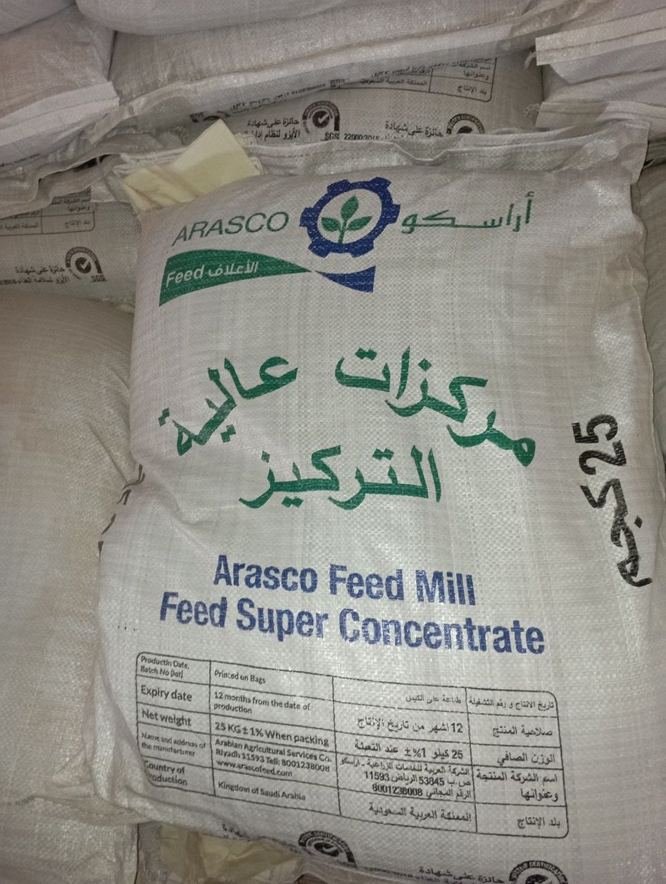 Breeder Feed Concenteate